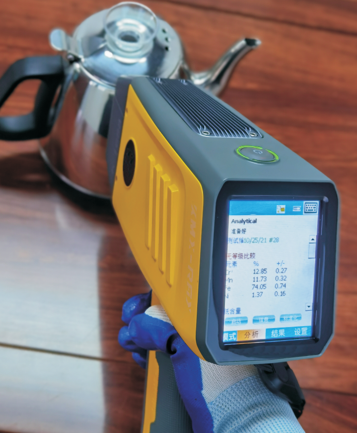 T-1688 Handheld XRF analyzer Lighter, Portable alloy analyzer，low content Ti v instrment
